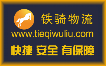 宜興到常州物流公司