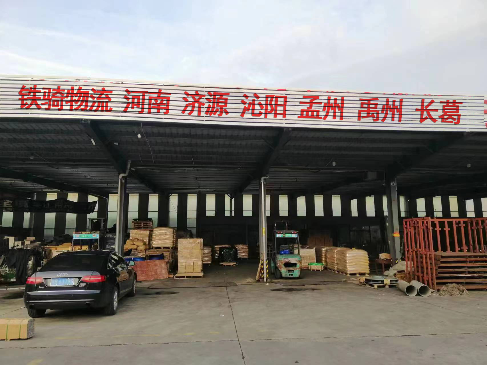 宜興到濟(jì)源物流專線電話