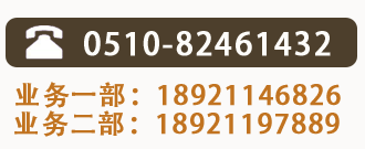 宜興物流公司