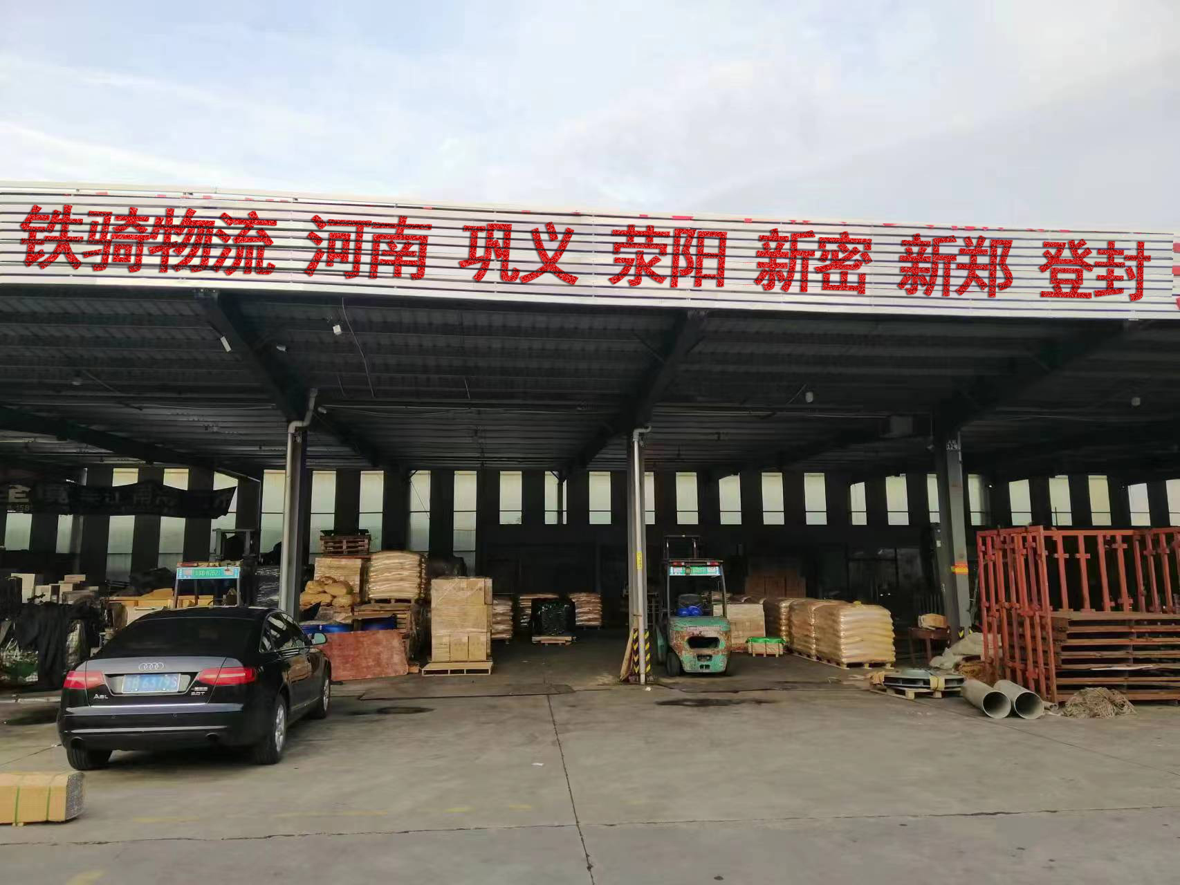 宜興到新密物流專線電話