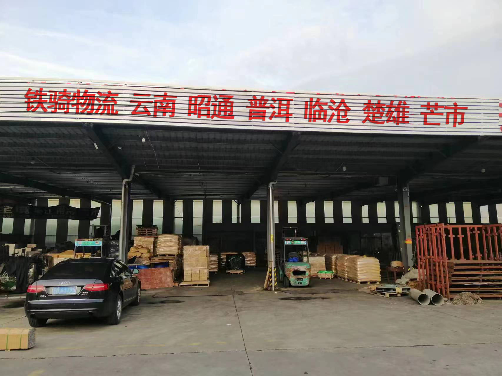 宜興到楚雄物流專線電話