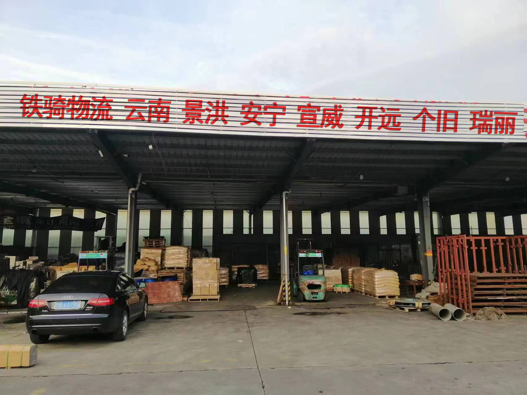 宜興到景洪物流專線電話