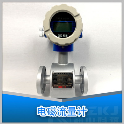智能電磁流量計(jì)
