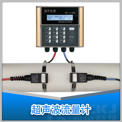 空調(diào)水/純水流量計