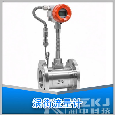 溫壓補(bǔ)償渦街流量計(jì)