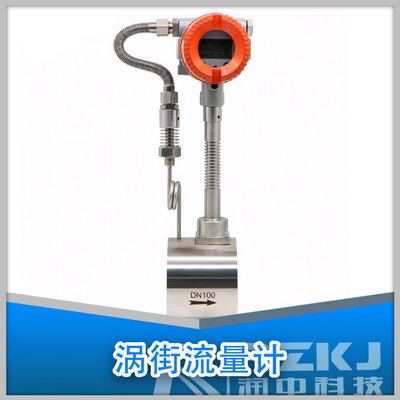液體渦街流量計(jì)