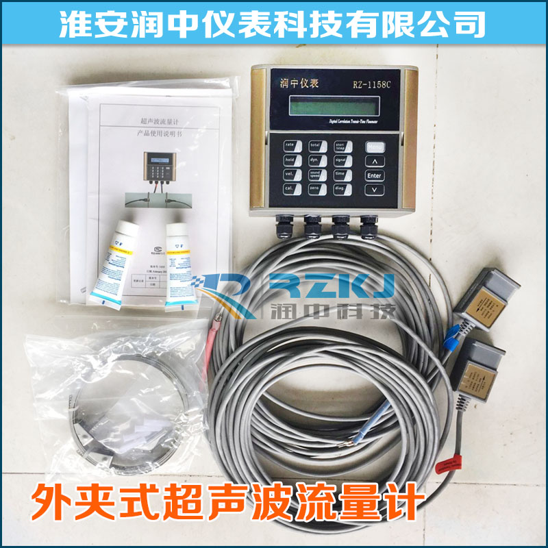 外夾式超聲波流量計(jì)
