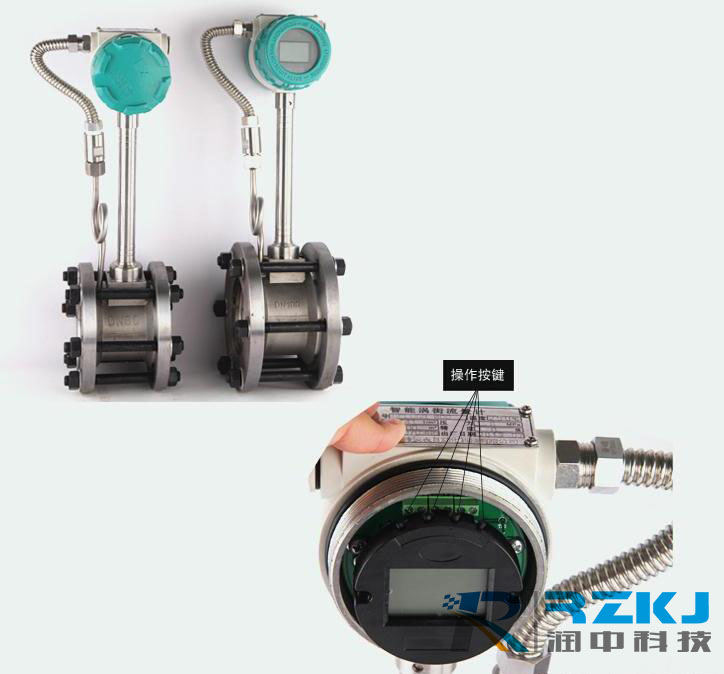 渦街流量計(jì)